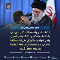 كلمات سياسية